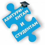 Купить диплом в Кинешме
