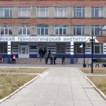 Купить диплом в Бийске