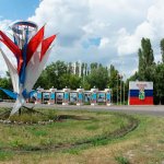 Купить диплом в Балашове