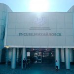 Купить диплом в Михайловске