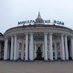 Купить диплом в Минеральных Водах