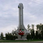 Купить диплом в Россоши
