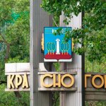 Купить диплом в Красногорске