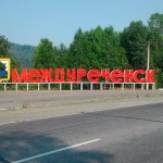 Купить диплом в Междуреченске