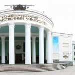Купить диплом в Нальчике