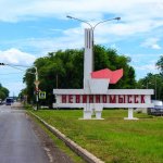 Купить диплом в Невинномысске