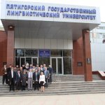 Купить диплом в Пятигорске