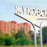 Купить диплом в Жуковском